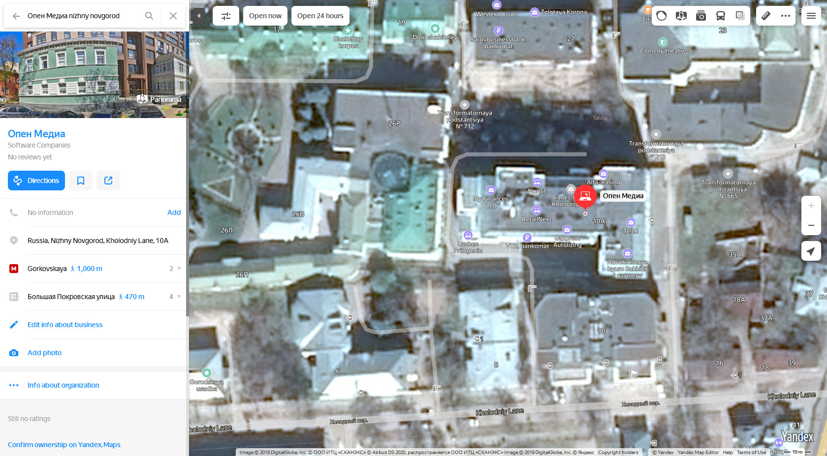 Yandex Maps: Open Media, Pereulok Holodnyi 10a, Kholodniy Lane 10a, 603159 Nizhny Novgorod, Russia